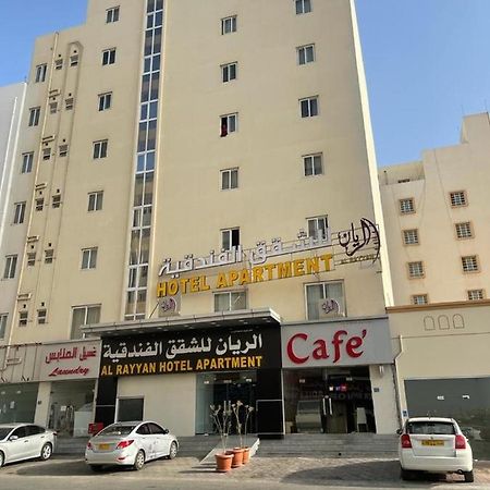 Al Rayyan Hotel Apartments Muscat Ес-Сіб Екстер'єр фото