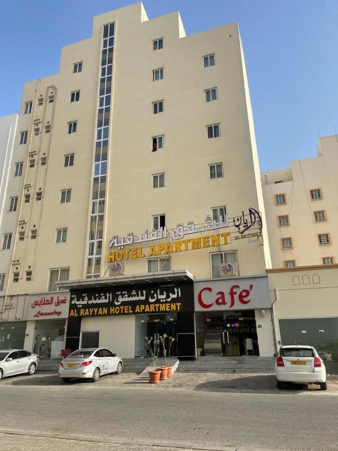 Al Rayyan Hotel Apartments Muscat Ес-Сіб Екстер'єр фото